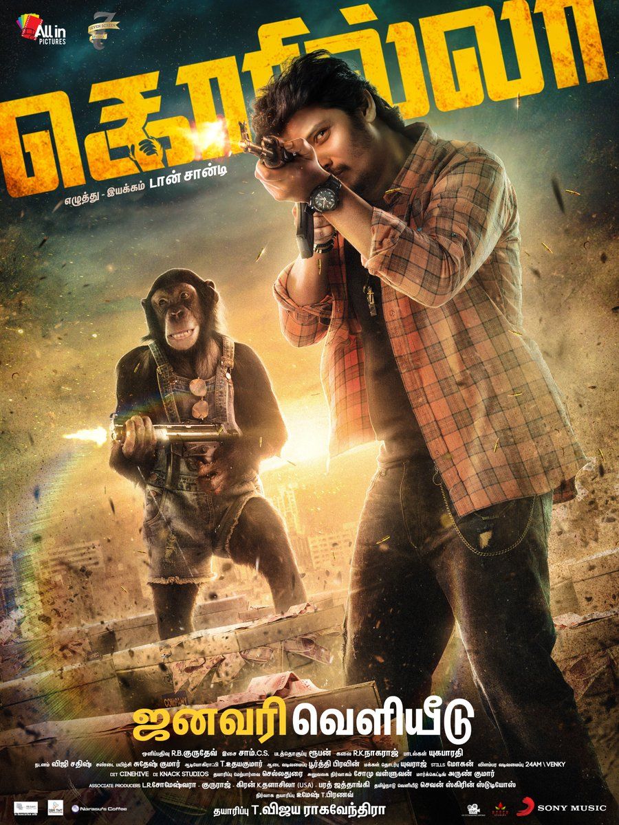 Gorilla tamil movie deals watch online