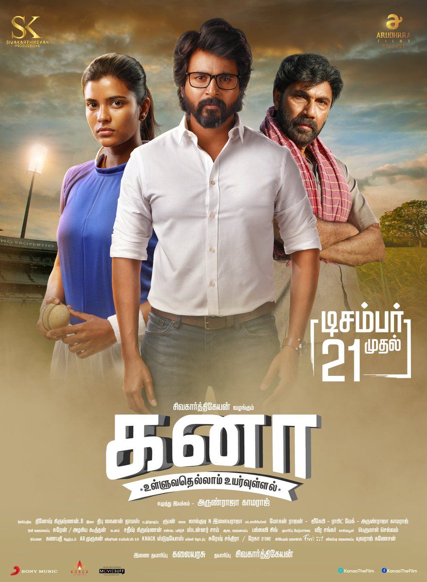 Kanaa Reviews Where to Watch Movie Online Stream or Skip