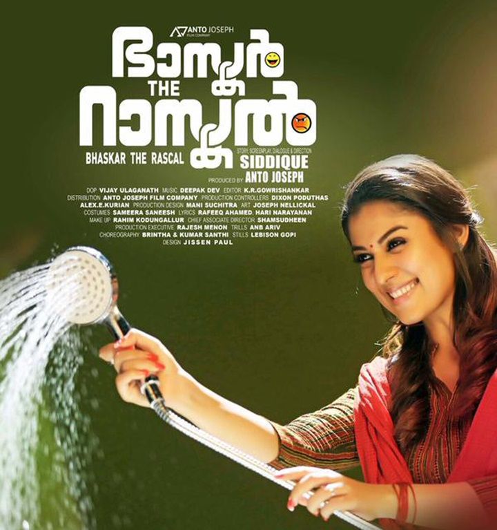 Bhaskar the rascal 2025 malayalam full movie hotstar