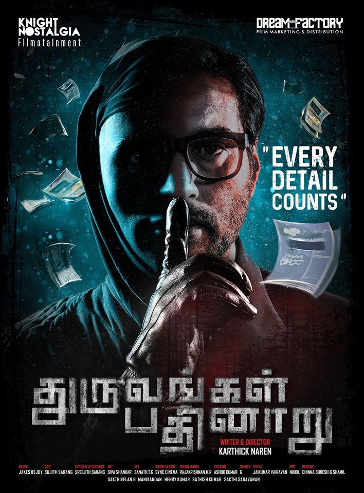 Dhuruvangal Pathinaaru Reviews Where to Watch Movie Online