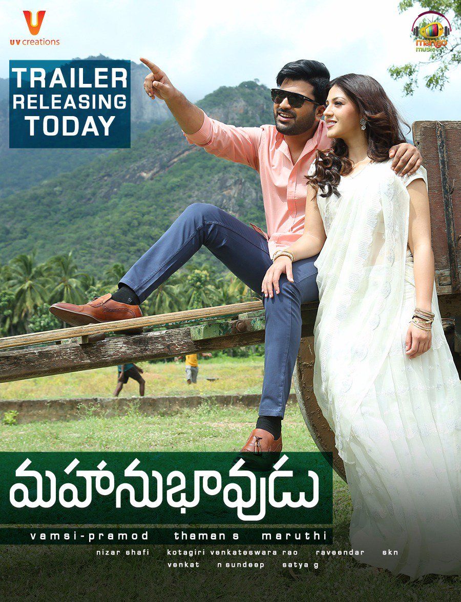 Mahanubhavudu Reviews Where to Watch Movie Online Stream or Skip