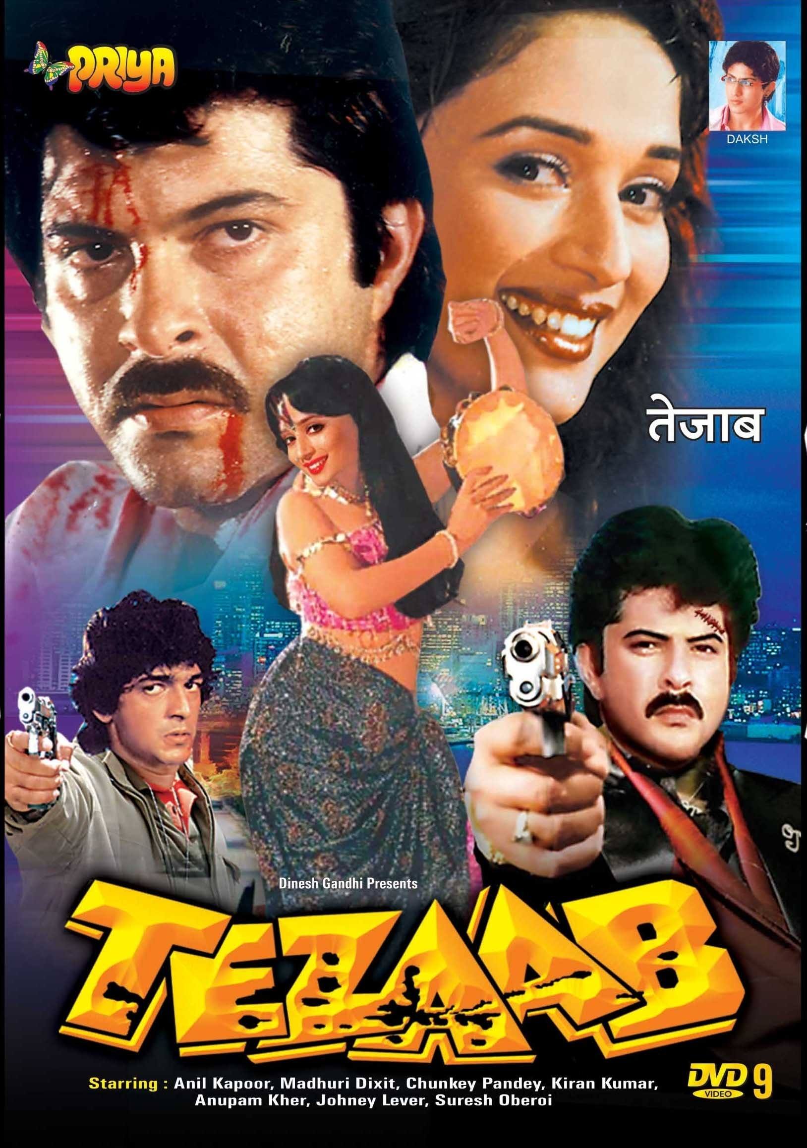 Tezaab Where To Watch Online Streaming Full Movie