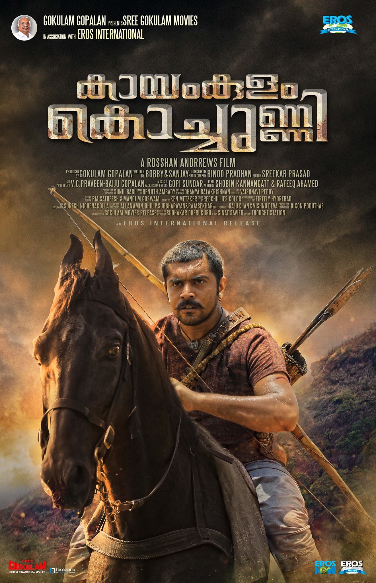 Kayamkulam kochunni full movie hotstar new arrivals