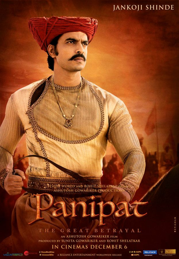 Panipat movie 2024 watch online hotstar