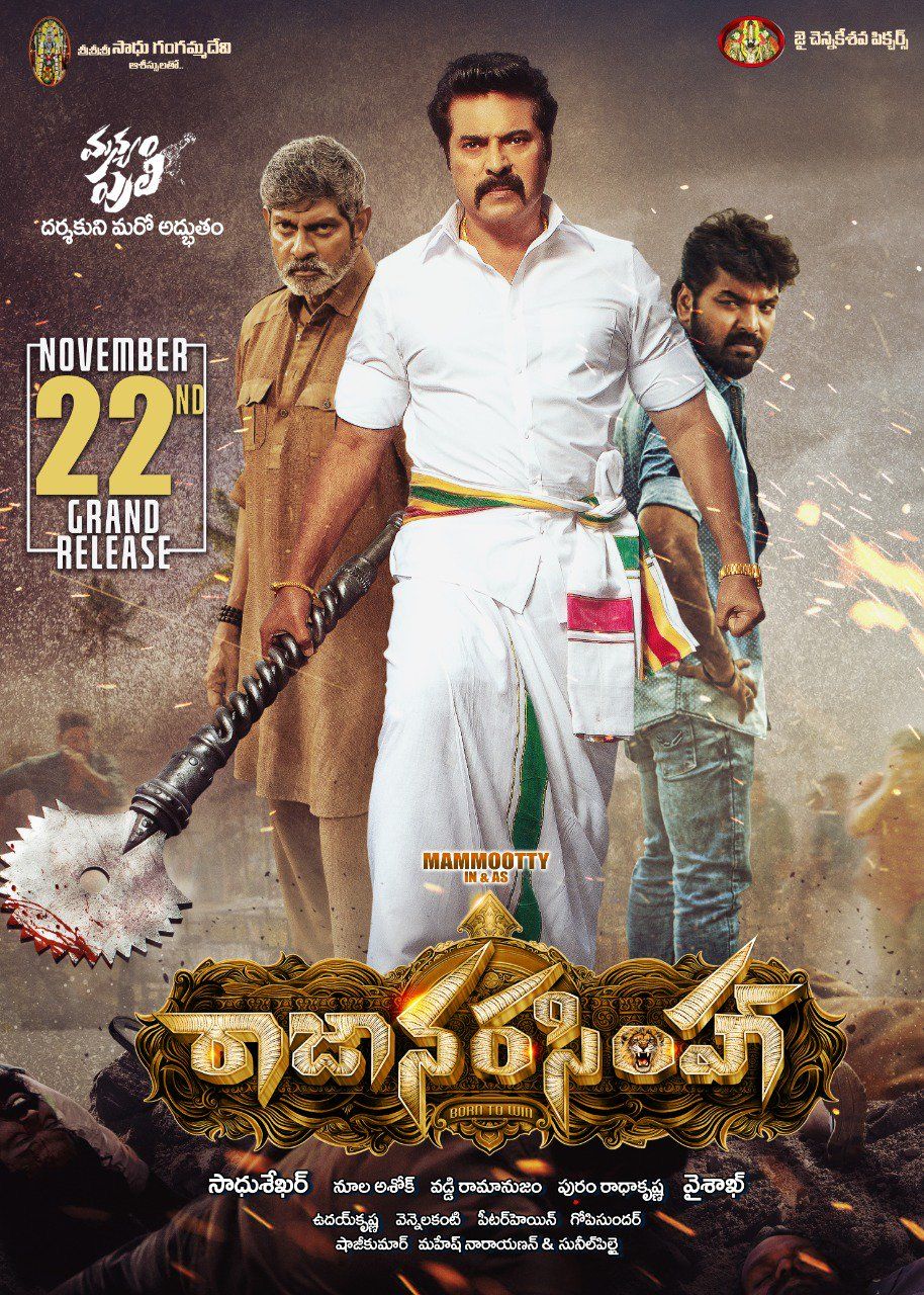 Madhura raja full movie download new arrivals