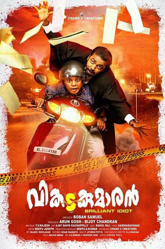 Vikadakumaran full top movie hotstar