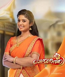 Chembarathi malayalam serial deals online watch