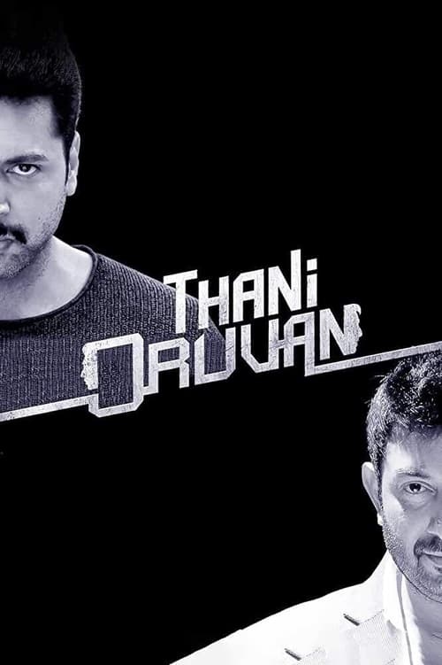 Thani oruvan full hot sale movie tamil youtube