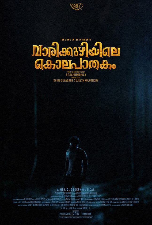 Varikkuzhiyile kolapathakam full on sale movie