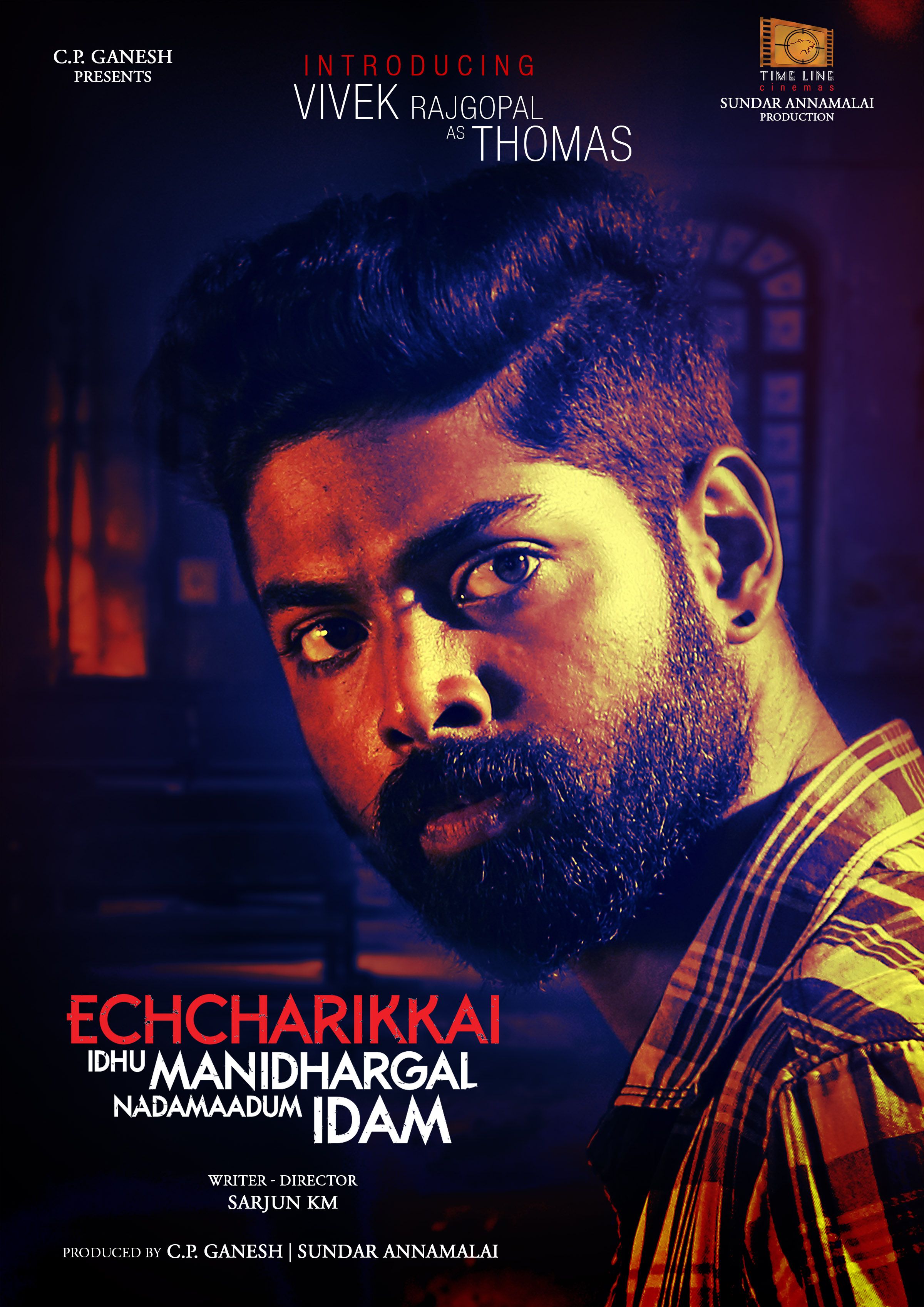 Echarikkai Idhu Manithargal Nadamadum Idam Reviews Ratings Box Office Trailers Runtime Watch full tamil movie muthal echarikkai. echarikkai idhu manithargal nadamadum