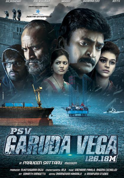 PSV Garuda Vega Reviews Where to Watch Movie Online Stream or Skip