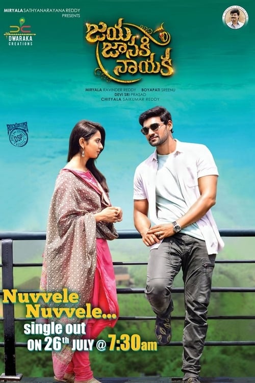Jaya janaki nayaka hindi dubbed full movie online store