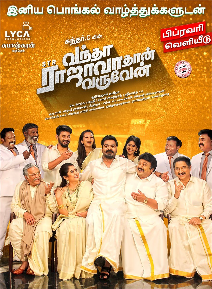 Vantha Rajavathaan Varuven Reviews Where to Watch Movie Online