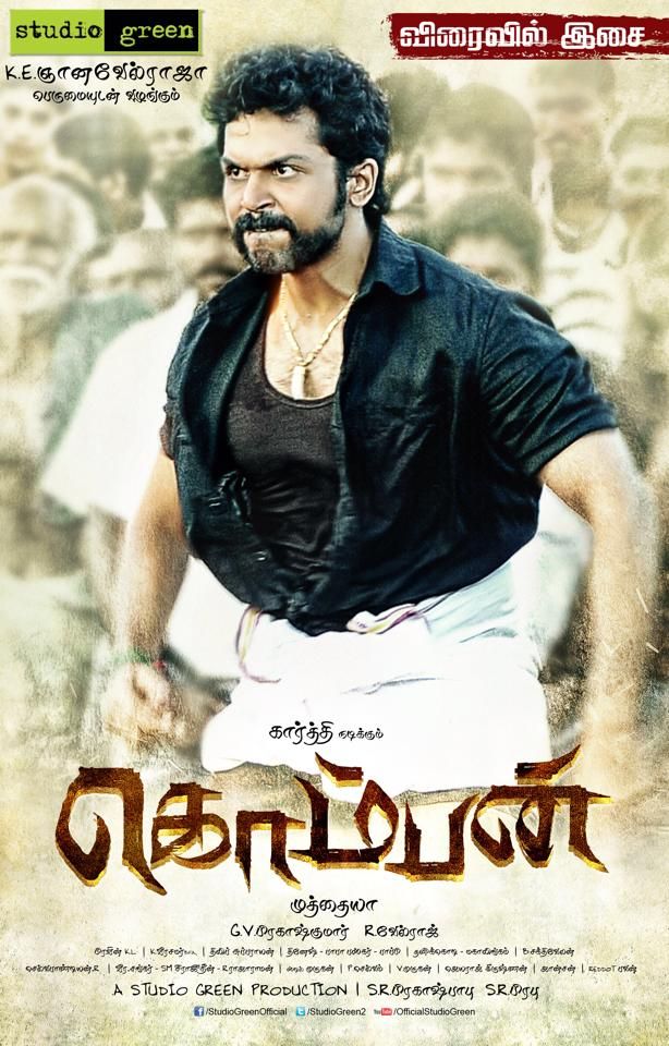 Komban tamil 2025 full movie hotstar