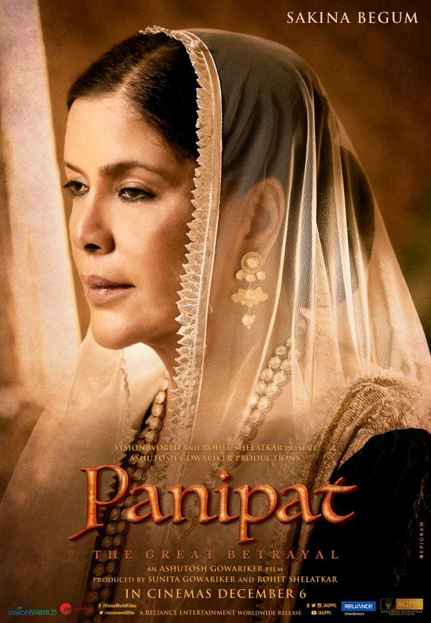 Panipat Reviews Where to Watch Movie Online Stream or Skip