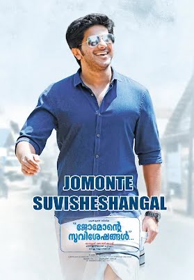 Jomonte Suvisheshangal Reviews Where to Watch Movie Online