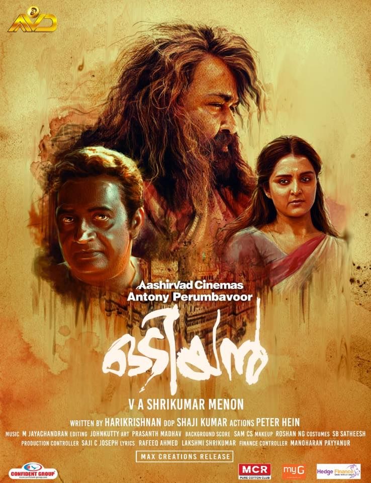 Odiyan full movie hot sale online watch