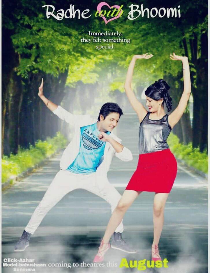 local toka love chokha full movie