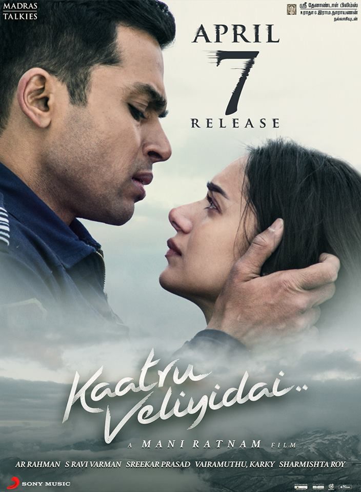 Kaatru best sale veliyidai hotstar