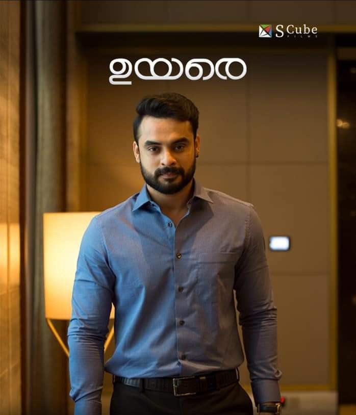 Uyare hotstar online