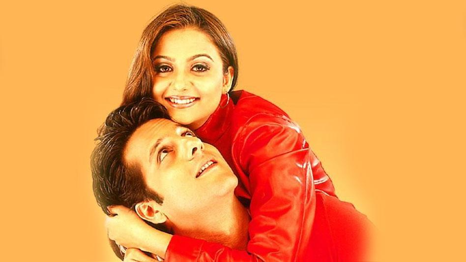 Kitne Door Kitne Paas Where To Watch Online Streaming Full Movie