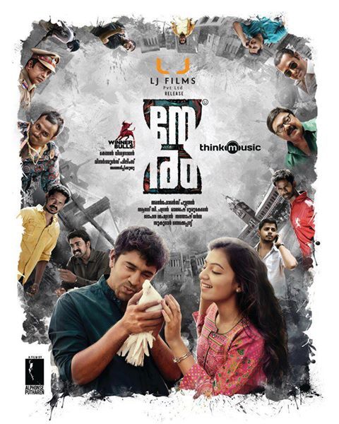 Neram Watch Online Streaming Full Movie HD