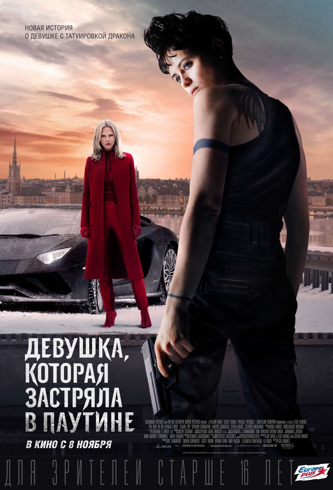 The Girl in the Spiders Web Reviews Where to Watch Movie Online Stream or Skip
