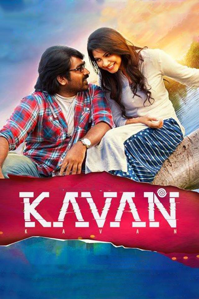 Kavan Reviews Where to Watch Movie Online Stream or Skip