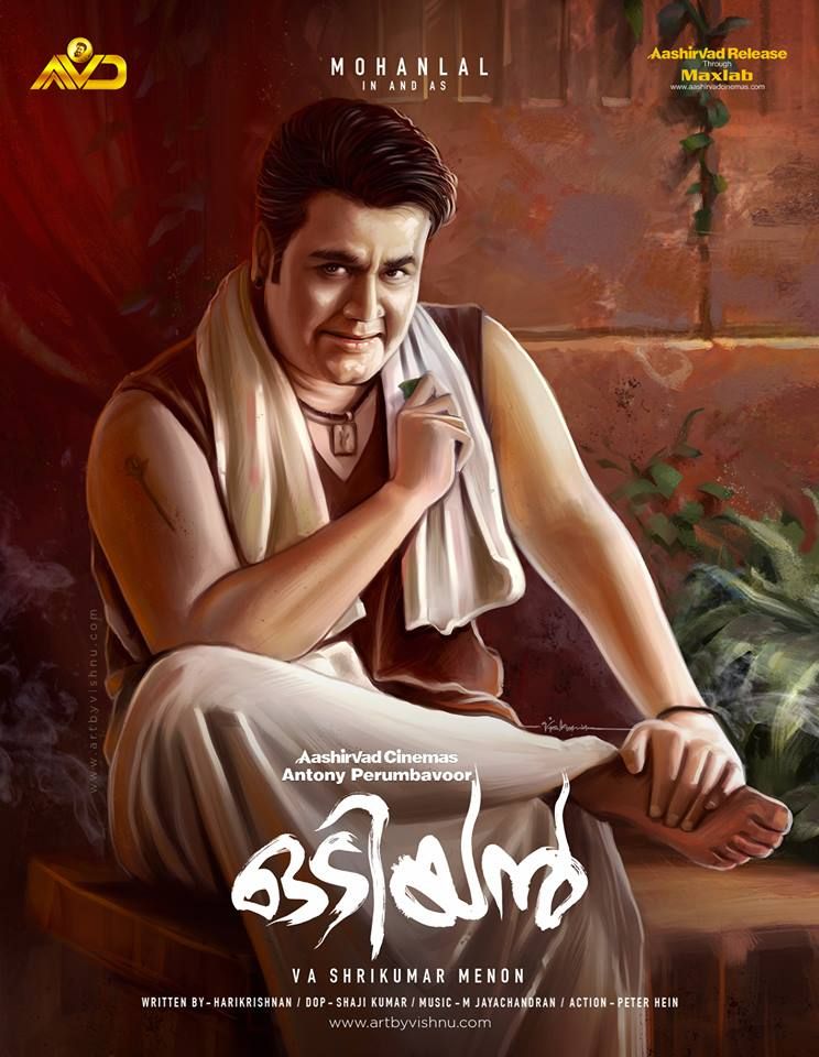 Odiyan full movie watch sale online free