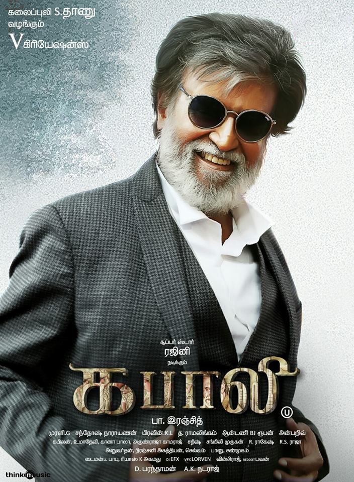 Kabali full discount movie 2017 tamil