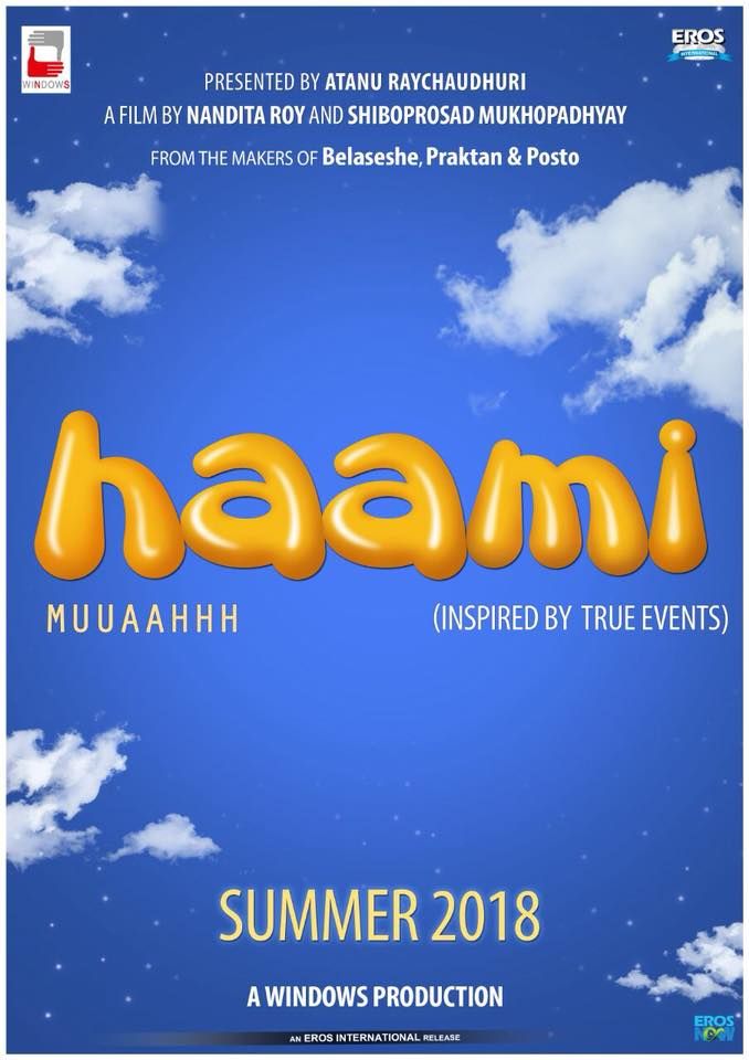 Haami Reviews Where to Watch Movie Online Stream or Skip