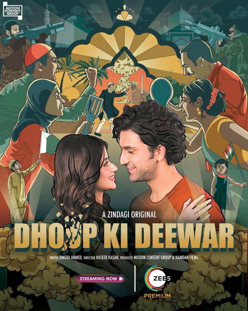 Dhoop Ki Deewar Watch Full Tv show Online, Streaming with Subtitles ...