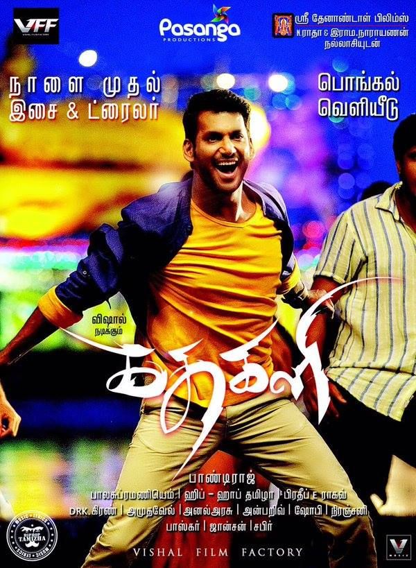 Kathakali best sale movie hotstar