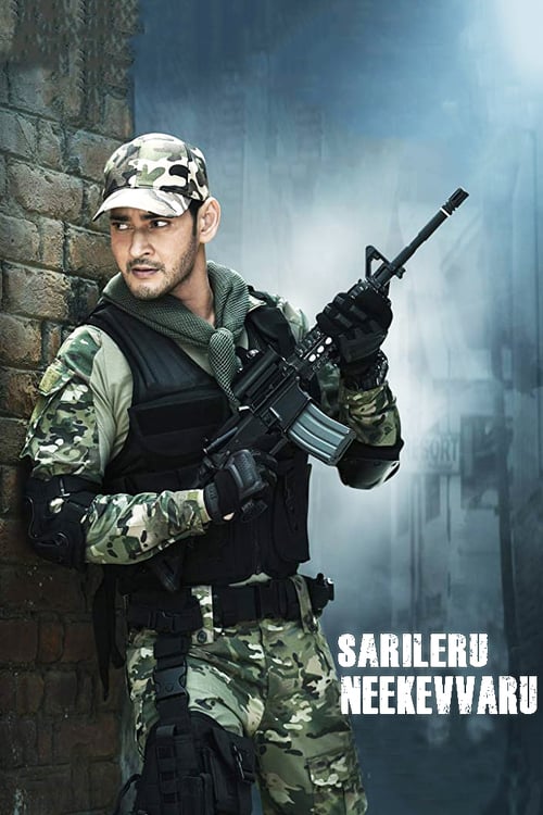 Sarileru neekevvaru movie outlet hotstar