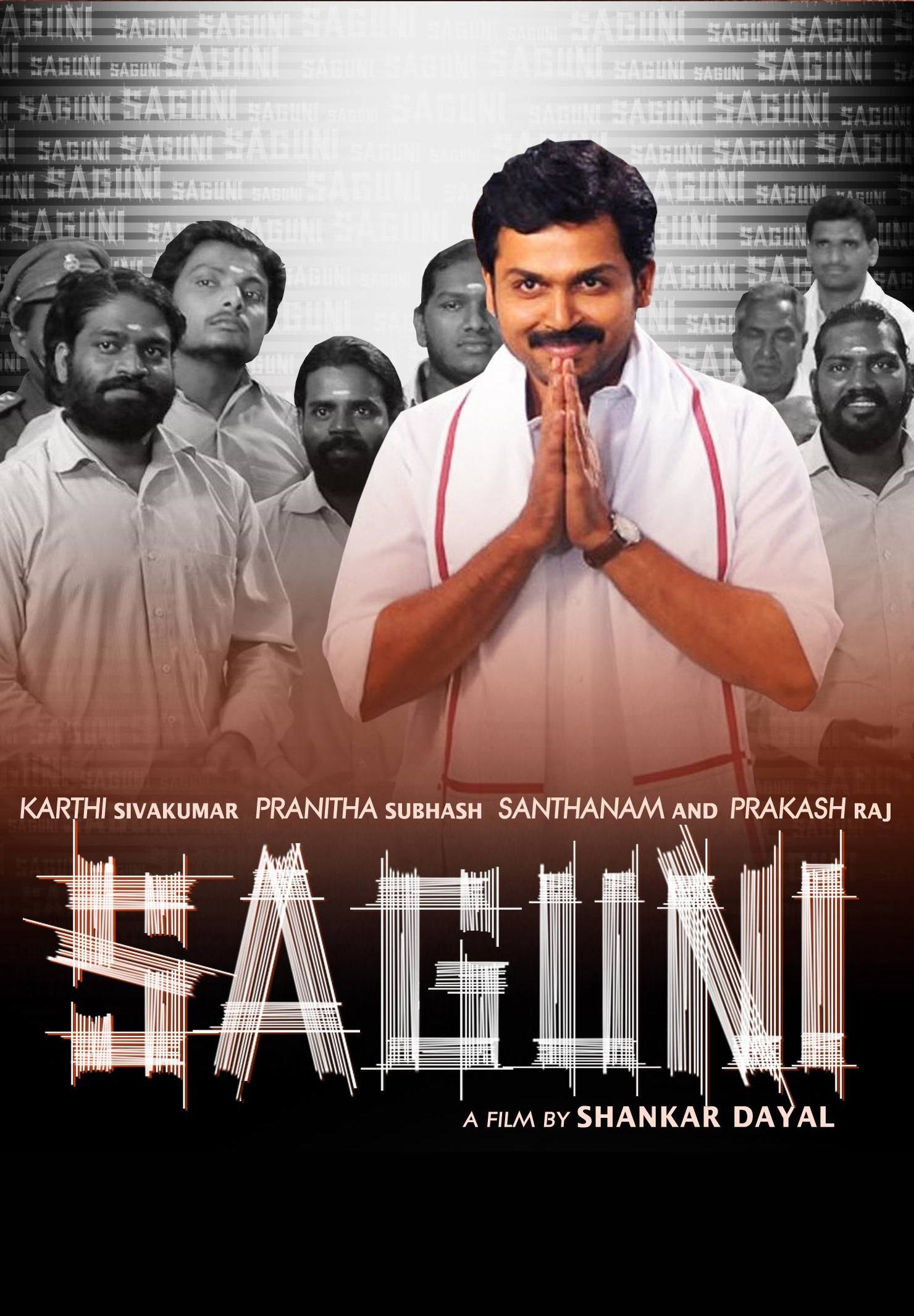 Saguni tamil 2025 full movie hotstar