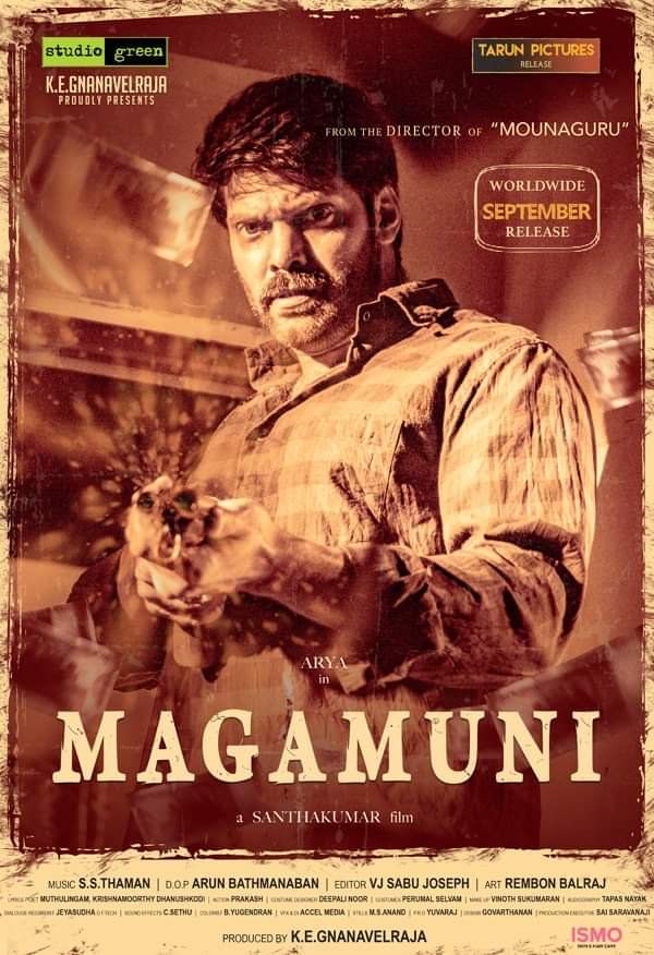 Magamuni hotstar best sale