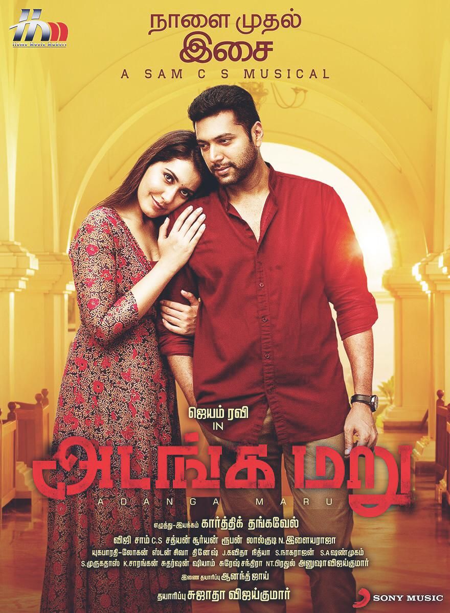 Adanga maru hot sale movie online