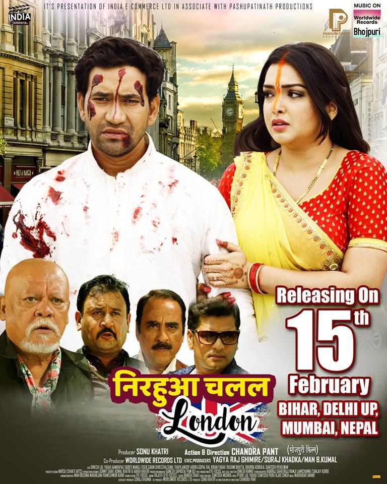 Nirahua Chalal London Reviews Ratings Box Office Trailers Runtime