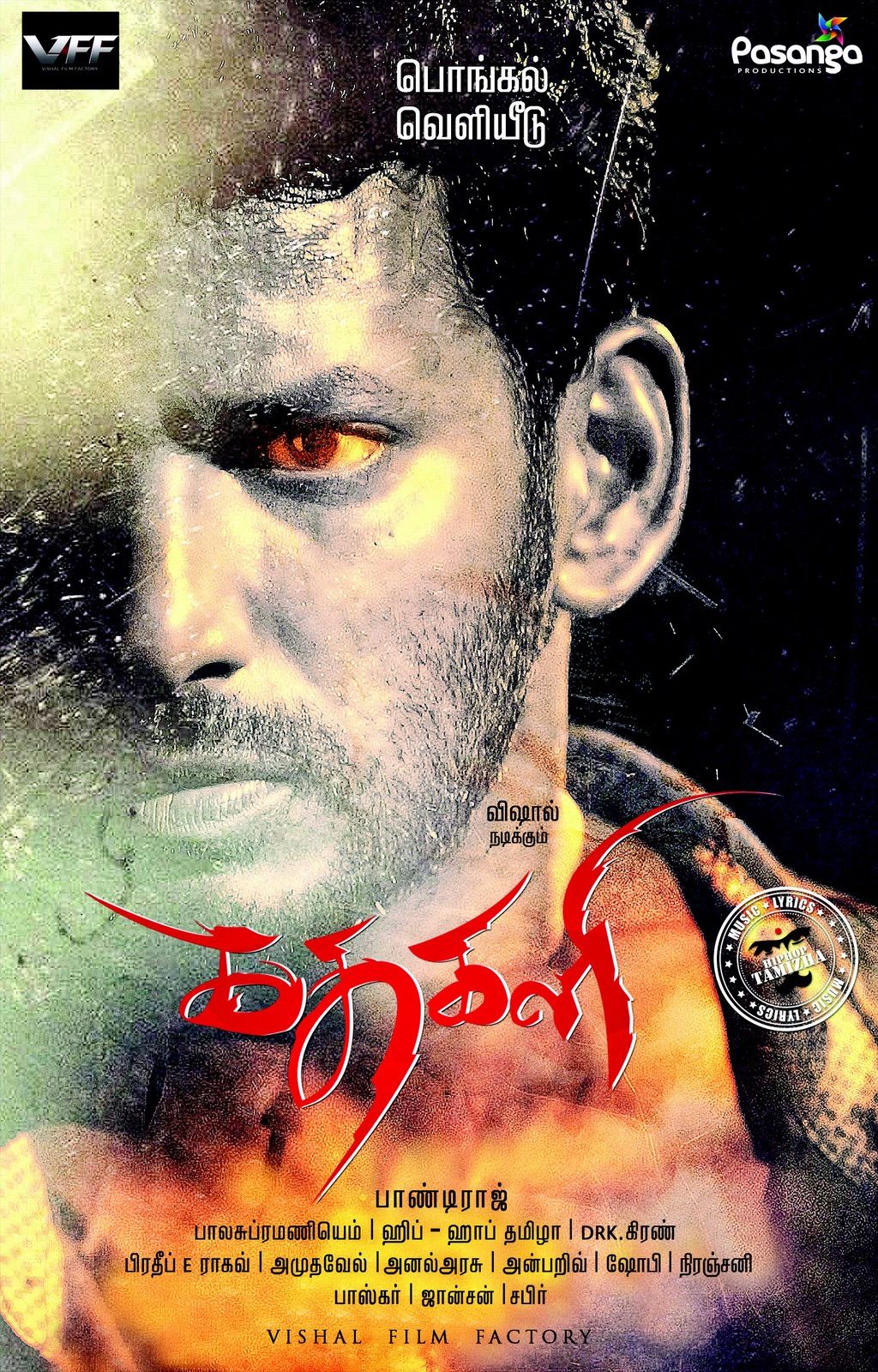 Kathakali Reviews Where to Watch Movie Online Stream or Skip