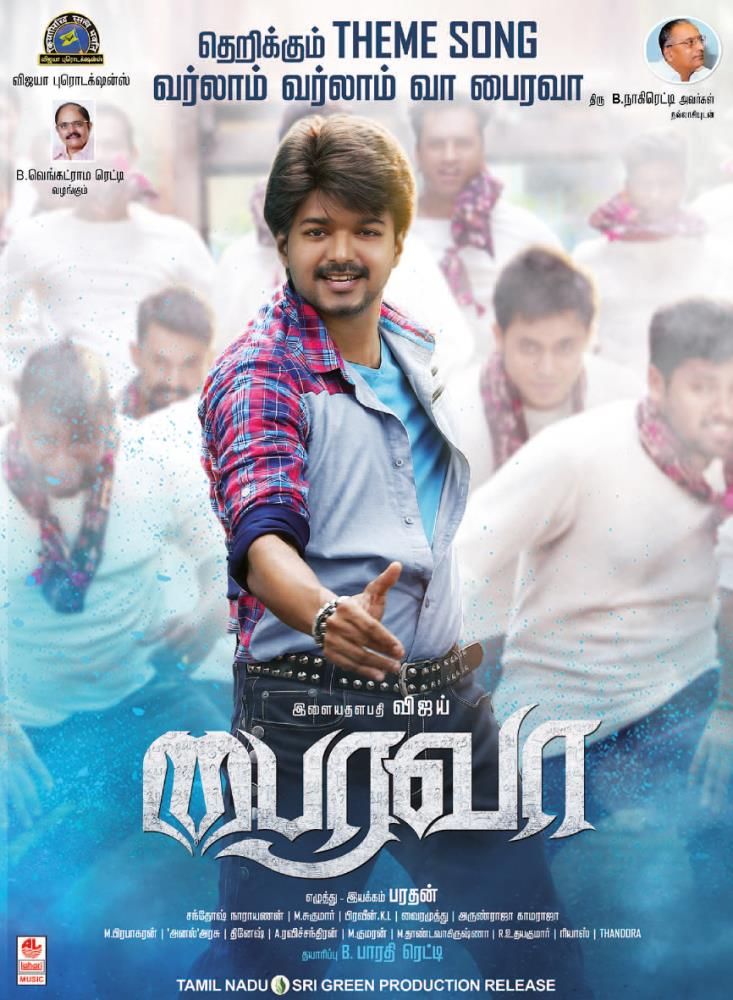 Bairavaa Where To Watch Online Streaming Full Movie