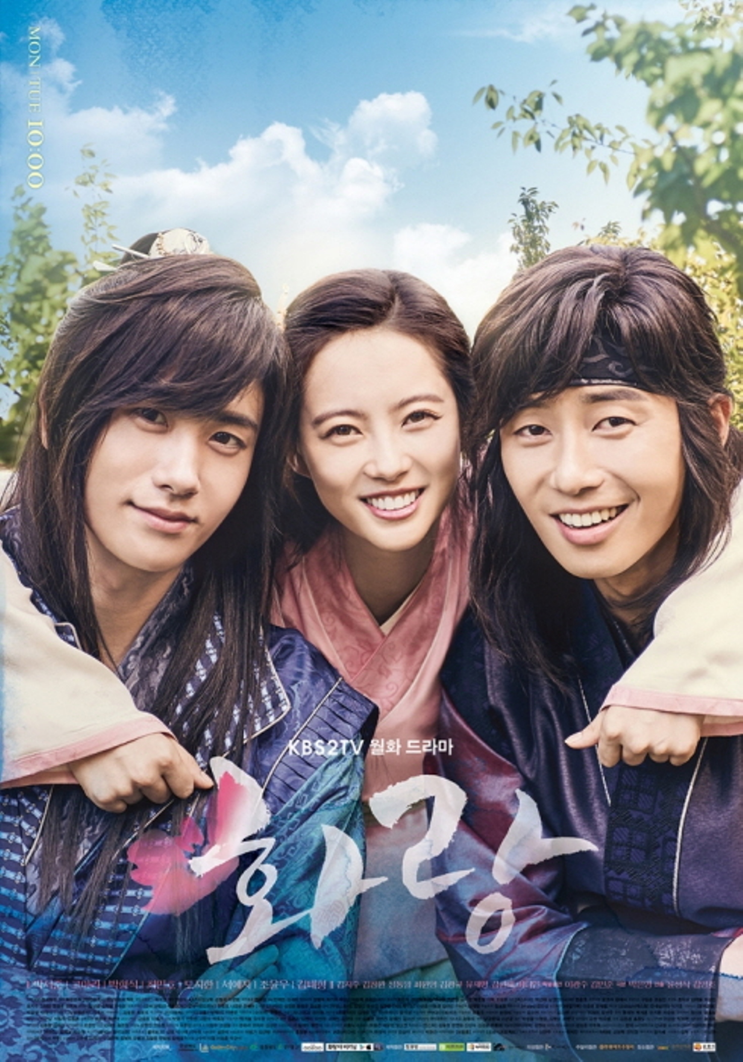 Hwarang Reviews Where to Watch Tv show Online Stream or Skip