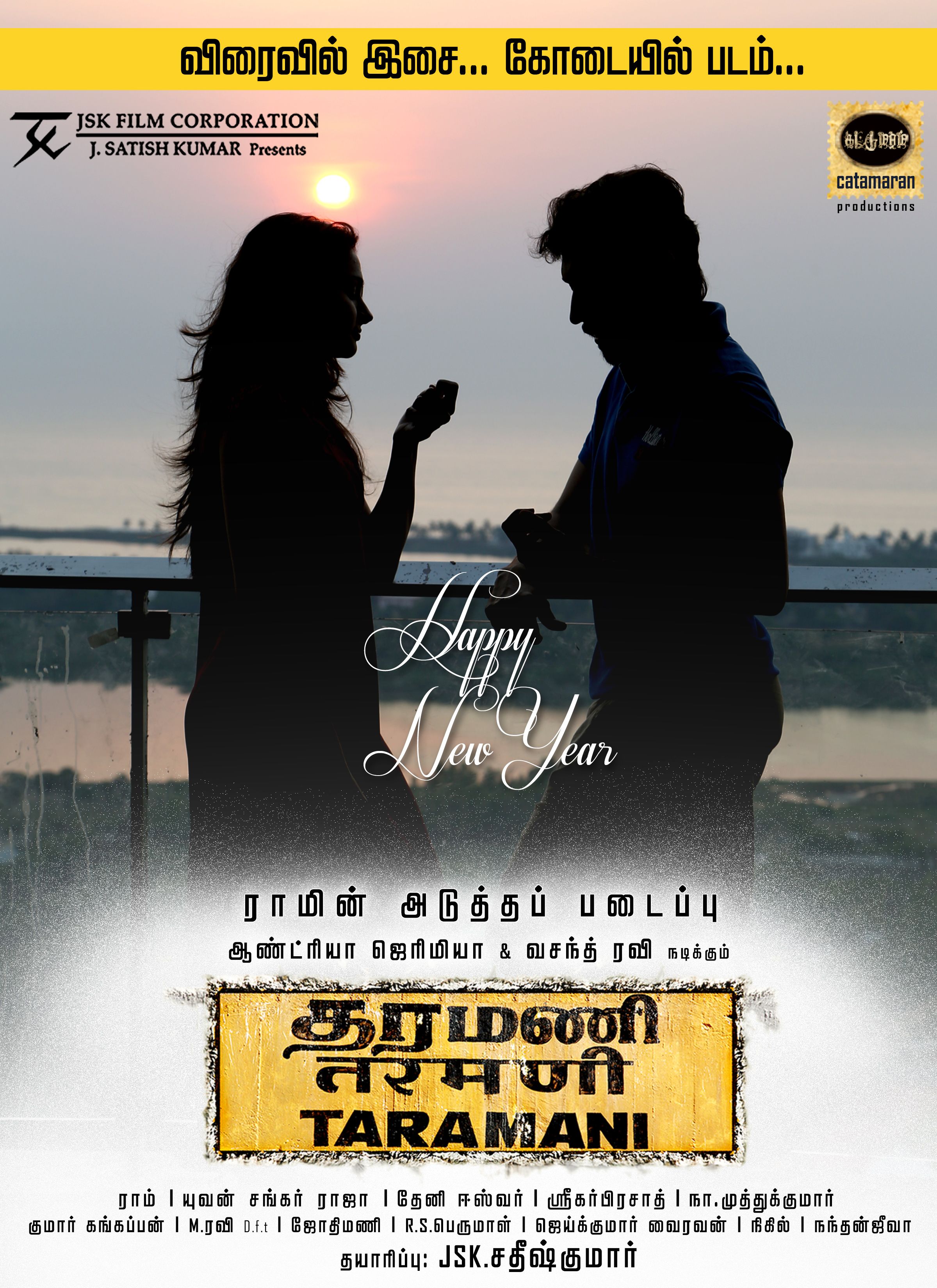 Taramani Where To Watch Online Streaming Full Movie