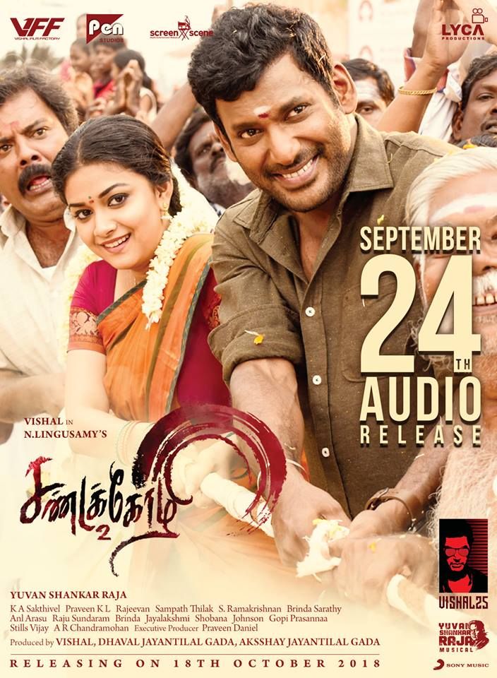 Sandakozhi 2 tamilyogi store