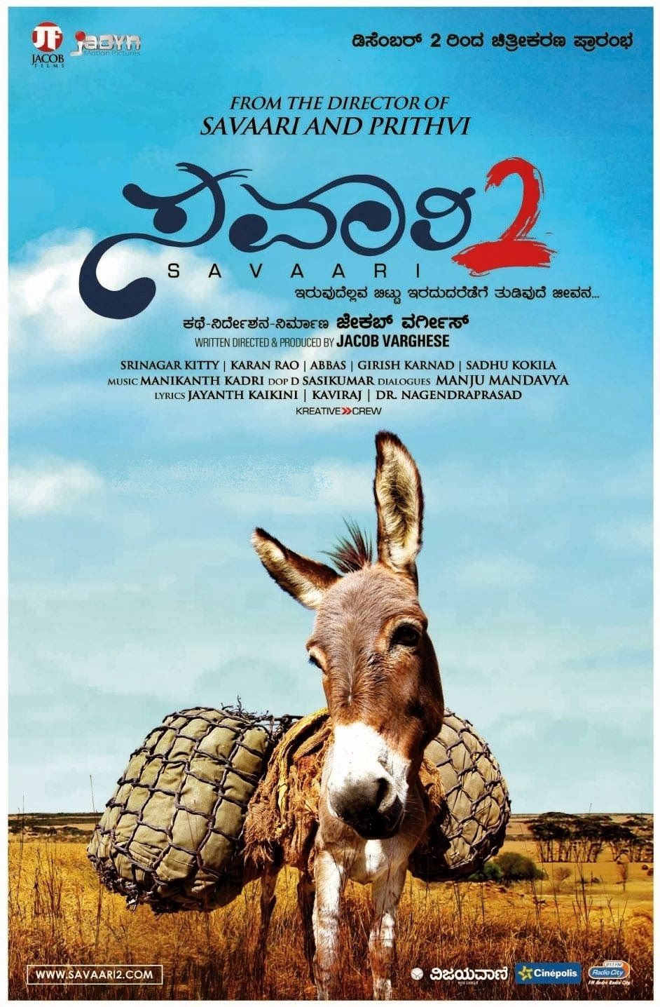 Savaari telugu 2024 movie amazon prime