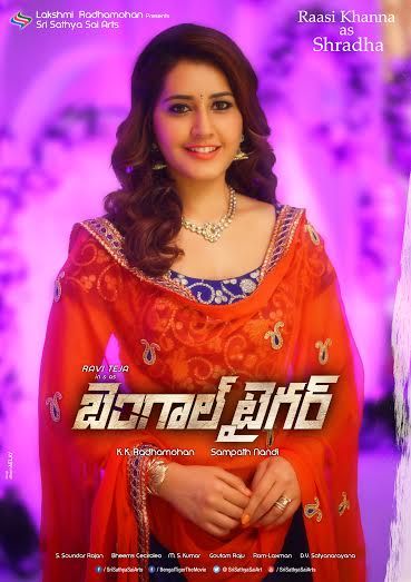 Bengal Tiger Movie Release Posters, Tamanna, Ravi Teja