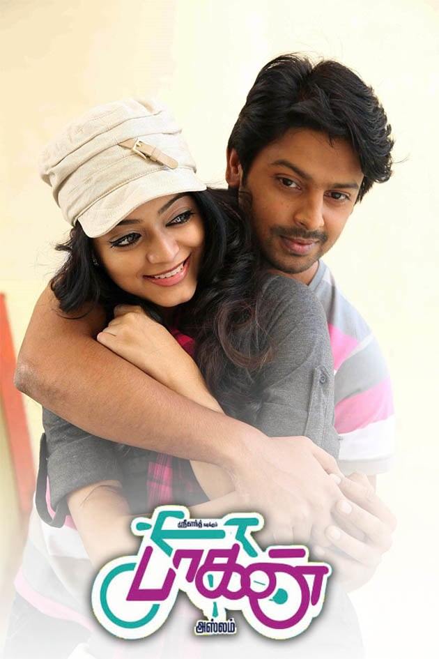 janani iyer in paagan