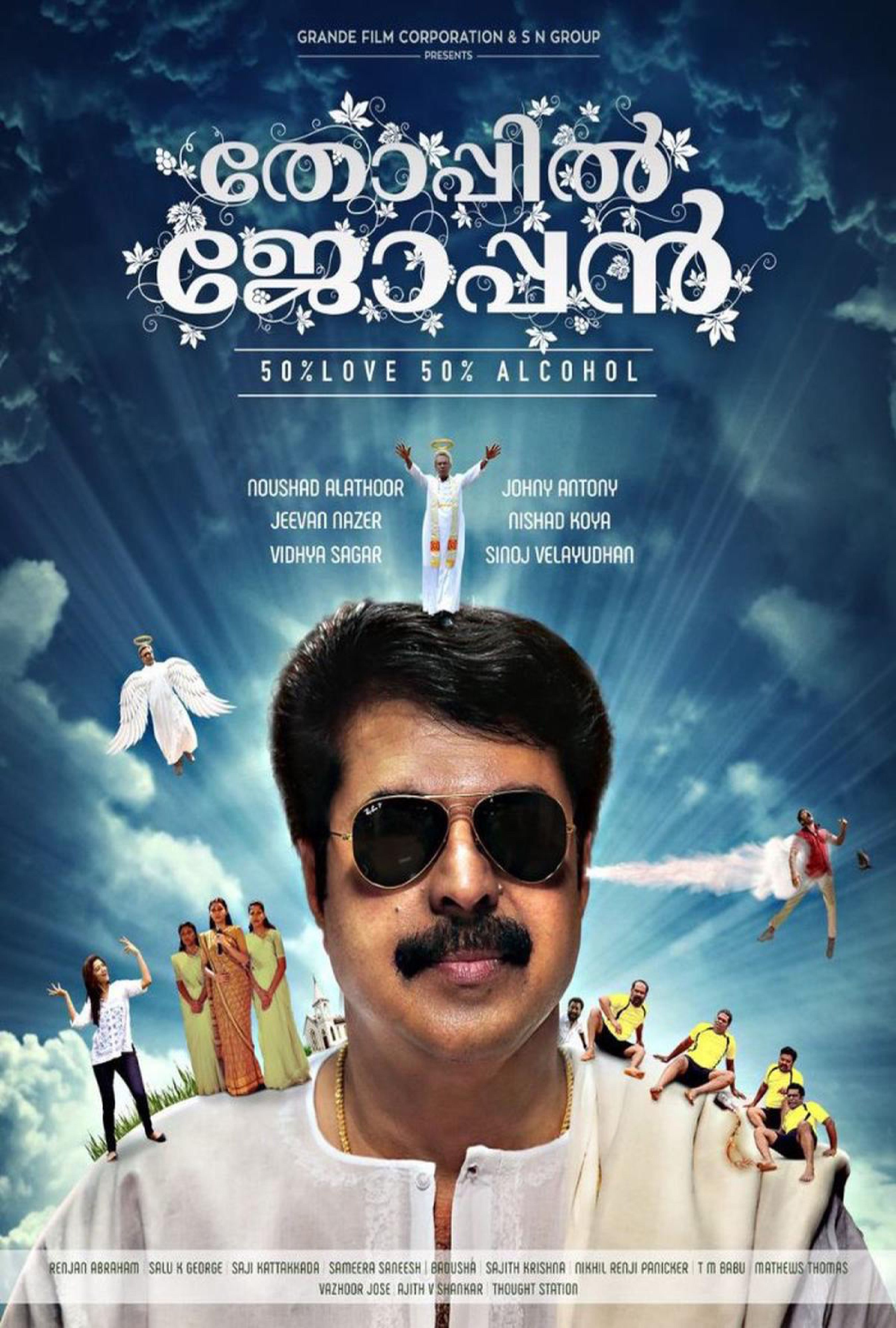 Thoppil joppan full movie hotstar clearance