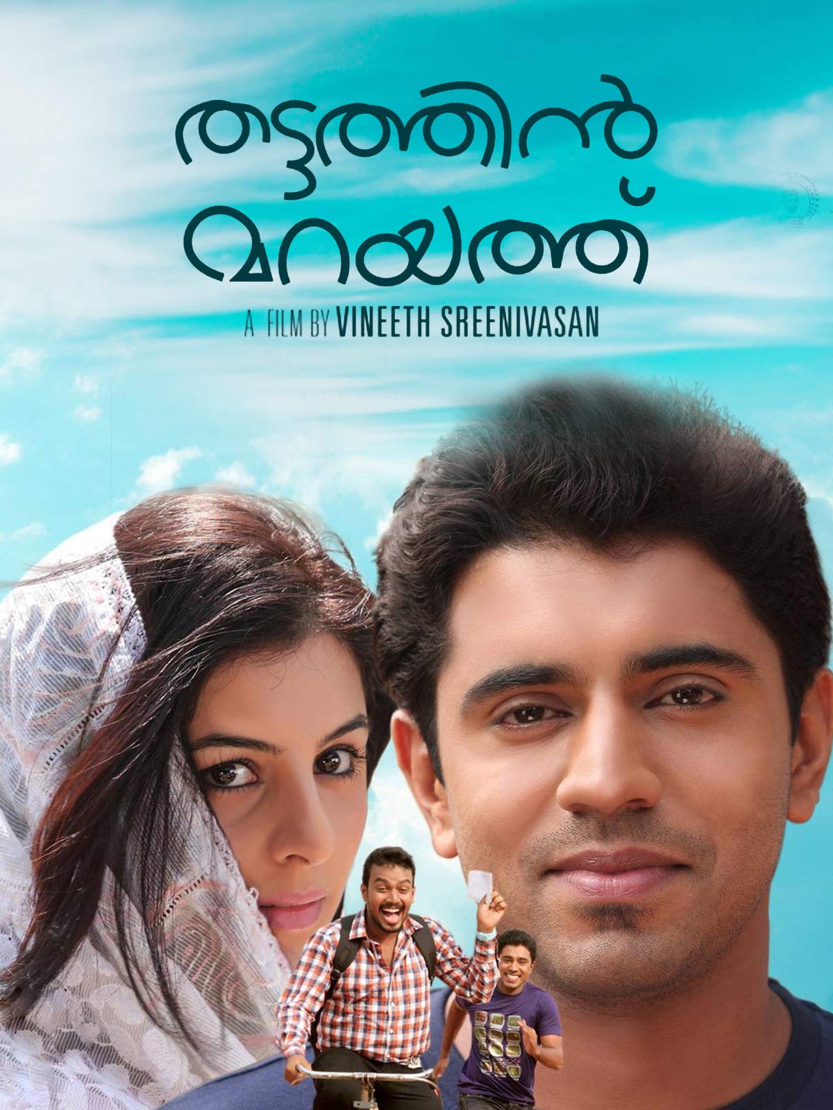 Thattathin Marayathu Full Movie Download With English Subtitles Tamilrockers