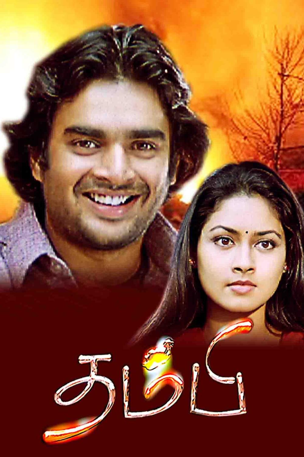 Thambi full deals movie