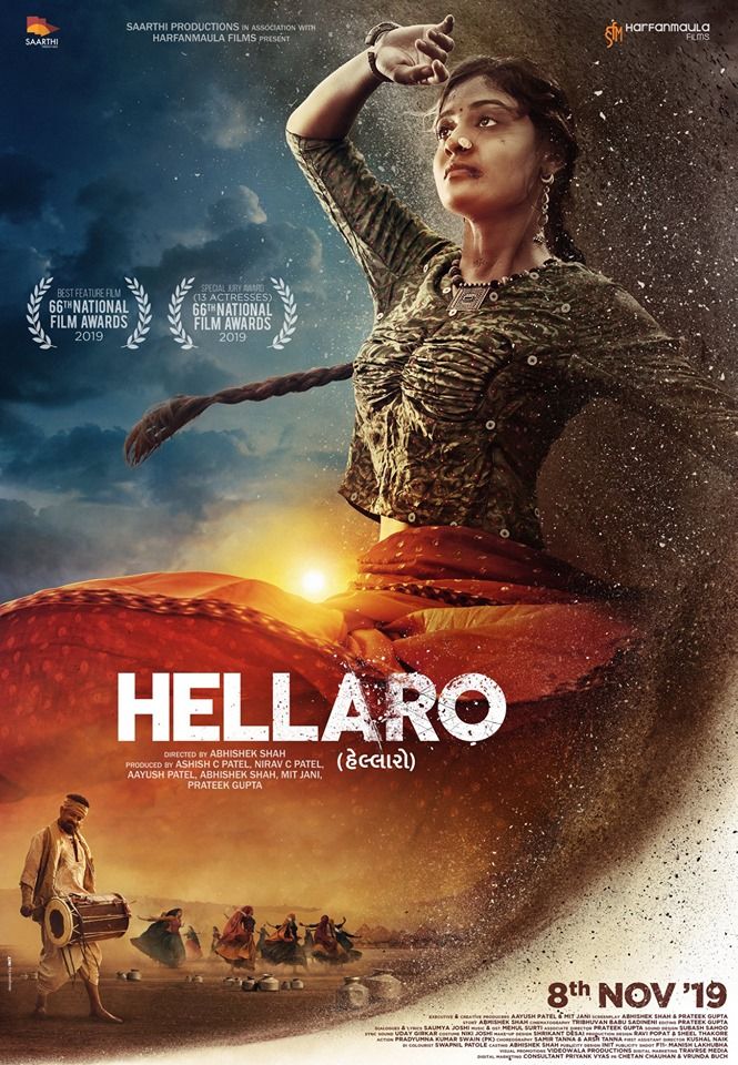 Hellaro Reviews Where to Watch Movie Online Stream or Skip